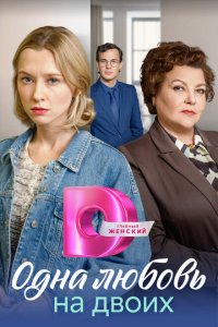 Матери (сериал 2024)