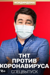 Почувствуй нашу любовь дистанционно (1 сезон)