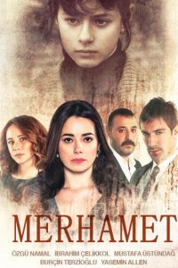 Милосердие (1-2 сезон)