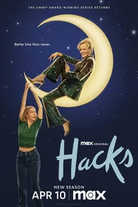 Хитрости (сериал, 1-4 сезон)